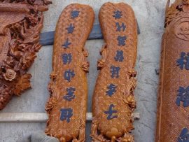 Câu đối quả bầu nền gấm gỗ đẹp