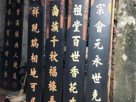 Câu đối chữ nhật nền đen thếp vàng