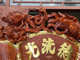 Cận cảnh phần chương tứ linh siêu phẩm của bức hoành phi