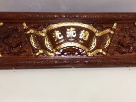 Hoành phi gỗ hương đá